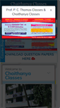 Mobile Screenshot of chaithanyaclasses.com